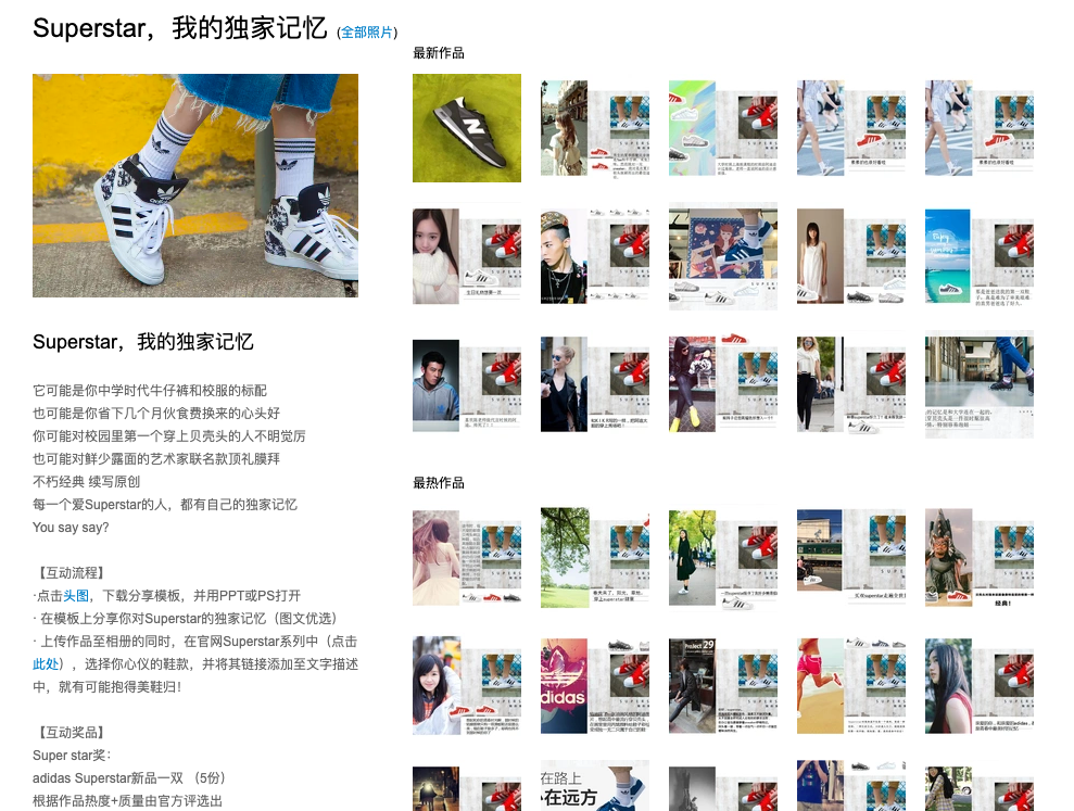 Screenshot 2020-08-05 at 3.56.50 PM.png